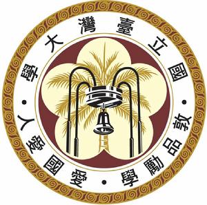 台灣大學校徽