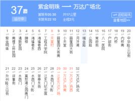 南京公交37路