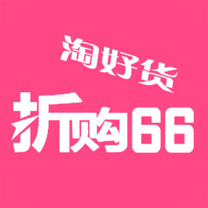 折購66網