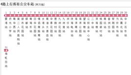 珠海公交4路