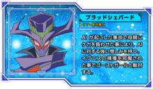 遊戲王VRAINS