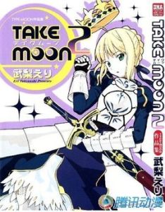 TAKE MOON