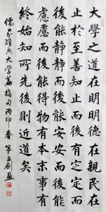 第五劍盈書法作品31