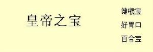 （圖）上海浦江聯運有限公司