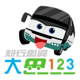 大巴123