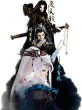 Thunderbolt Fantasy 東離劍游紀