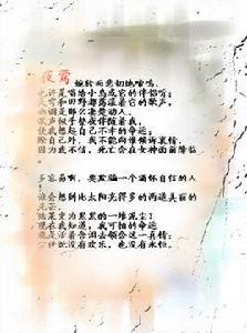 彼特拉克十四行詩