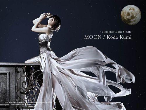 moon[幸田來未2008年發行音樂單曲碟]