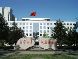 中國青年政治學院經濟系