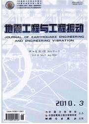 《地震工程與工程振動》
