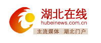 湖北線上hubeinews.com.cn