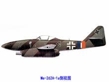 Me 262 A-1a側視圖