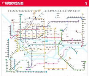 廣州捷運24號線