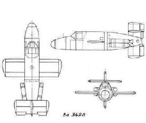 德國Ba349戰鬥機