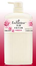 艾詩Enchanteur