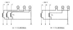 三相交流電流測量電路