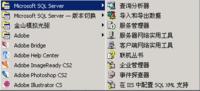 sqlserver 2000安裝圖解