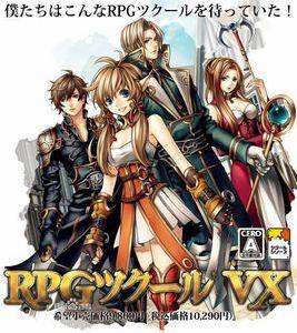 RPG Maker VX