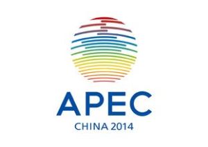 2014年中國APEC峰會