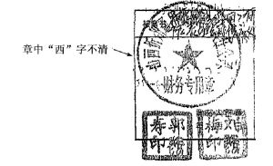 中國百姓金融網