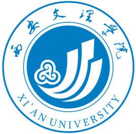 西安文理學院