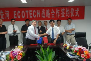 河北先河科技發展有限公司與ECOTECH戰略合作簽約儀式