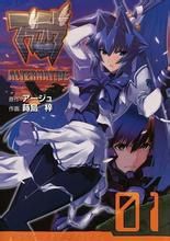 muvluv