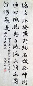 書唐人詩