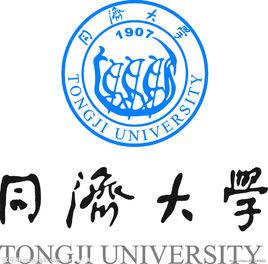 中德學院[同濟大學中德學院]