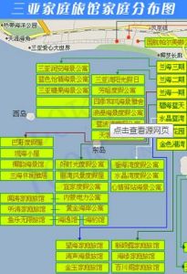 三亞家庭旅館網