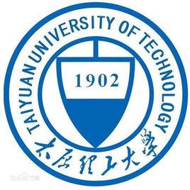 太原理工大學機械工程學院