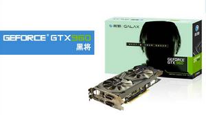 影馳 GTX960黑將