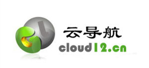 雲導航clo12 轉載請註明（www.cloud12.cn)