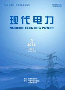 現代電力雜誌