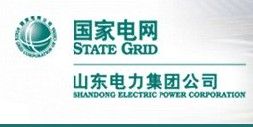 國電山東電力有限公司