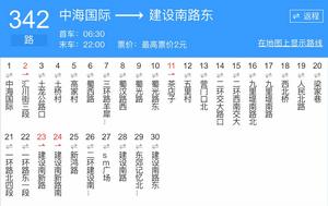 成都公交342路