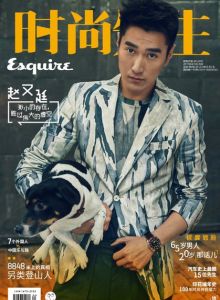 時尚先生Esquire 2017年4月 封面