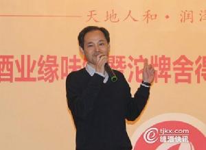 李智在某會議上分享和介紹某產品