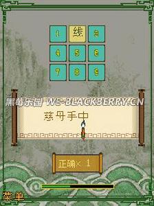 《風流唐伯虎2》