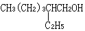 2－乙基己醇