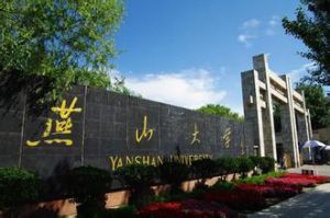 Yanshan University