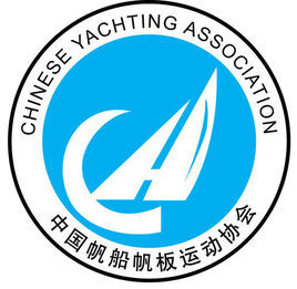 中國帆船帆板運動協會