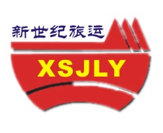 新世紀旅運LOGO