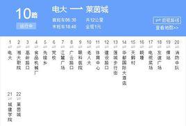 湘潭公交10路