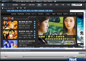 realplayer11