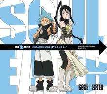 SOUL EATER[骨頭社製作的動畫]