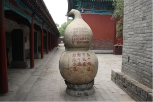 黃粱夢呂仙祠