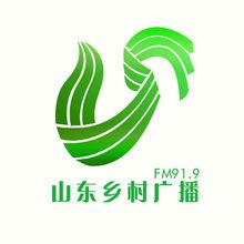 山東鄉村廣播ID