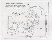 《展拓香港界址專條》香港全境圖