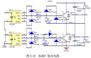 igbt驅動電路